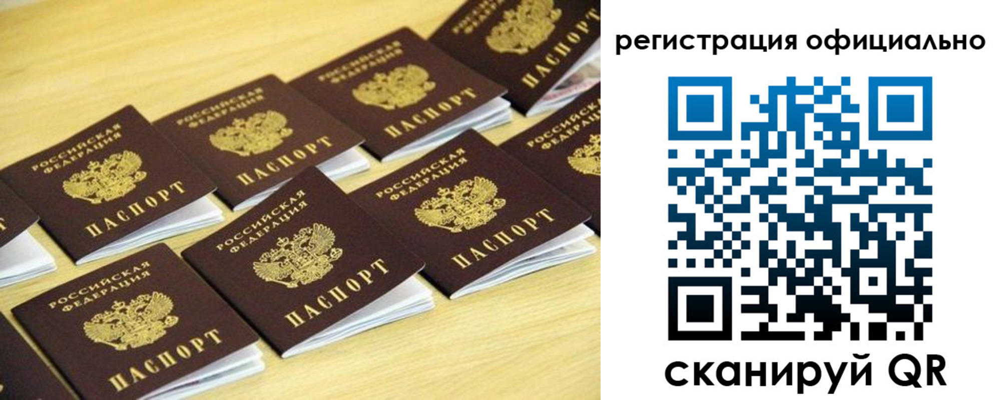 временная регистрация адрес в Мариинском Посаде