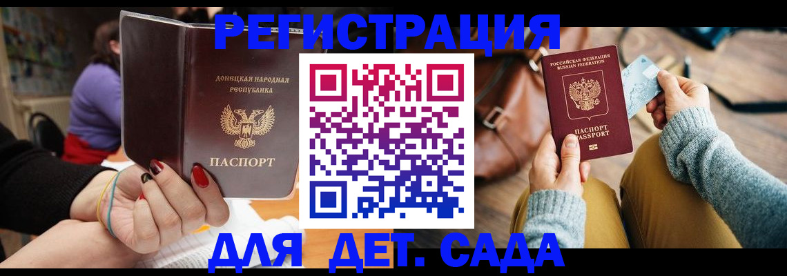 прописка паспорт в Мариинском Посаде